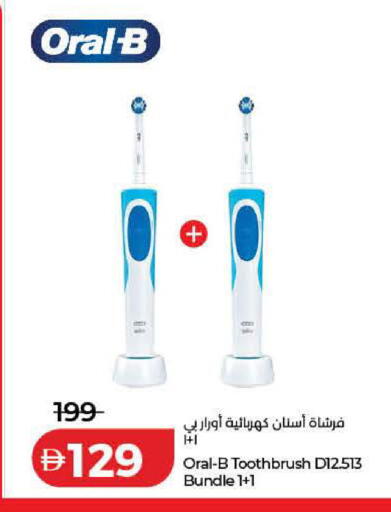 available at Lulu Hypermarket in UAE - Dubai