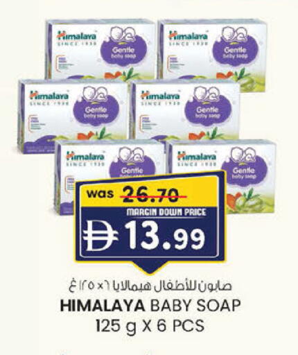 available at ك. إم. هايبرماركت in الإمارات العربية المتحدة , الامارات - الشارقة / عجمان