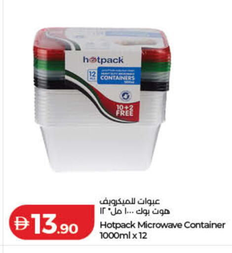 available at لولو هايبرماركت in الإمارات العربية المتحدة , الامارات - دبي