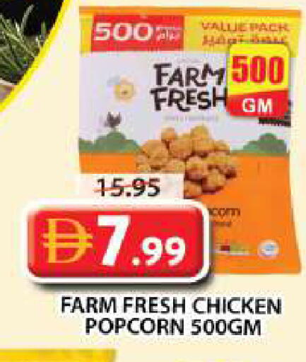 available at Grand Hyper Market in UAE - Sharjah / Ajman