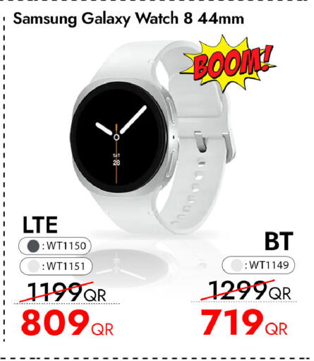 available at آي كونكت in قطر - الضعاين