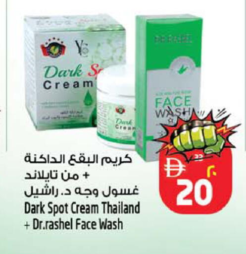 available at Safari Hypermarket in UAE - Sharjah / Ajman