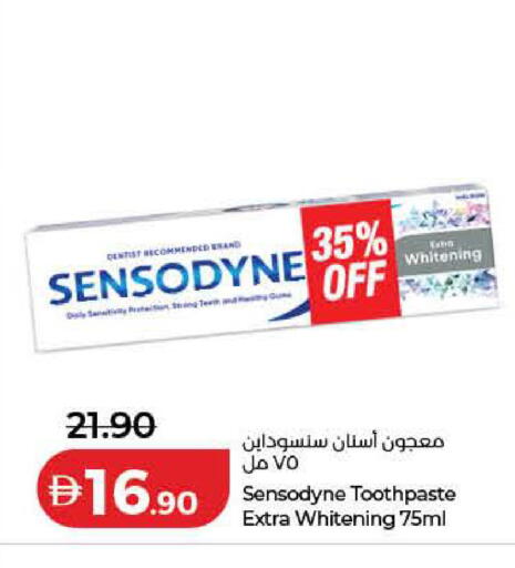 available at لولو هايبرماركت in الإمارات العربية المتحدة , الامارات - ٱلْفُجَيْرَة‎