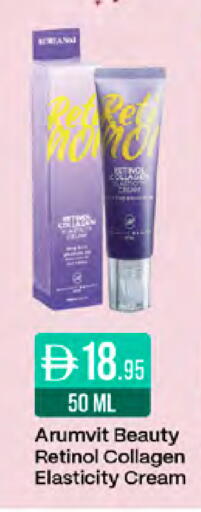 available at West Zone Supermarket in UAE - Sharjah / Ajman