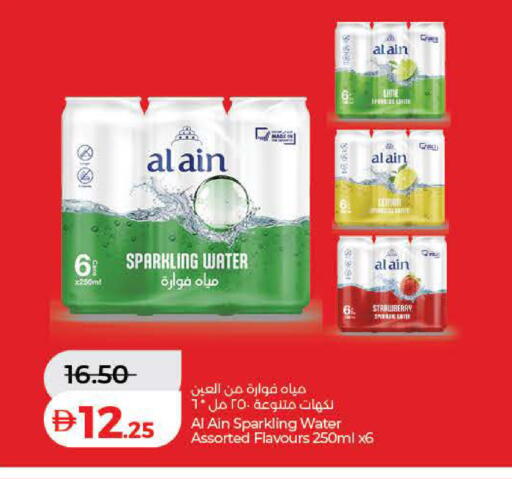 Strawberry available at Lulu Hypermarket in UAE - Ras al Khaimah