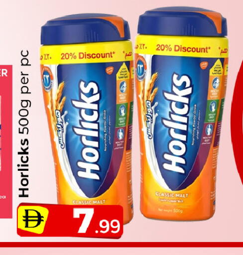 available at Mubarak Hypermarket Sharjah in UAE - Sharjah / Ajman