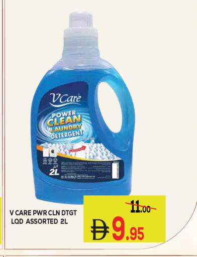 available at Kerala Hypermarket in UAE - Ras al Khaimah