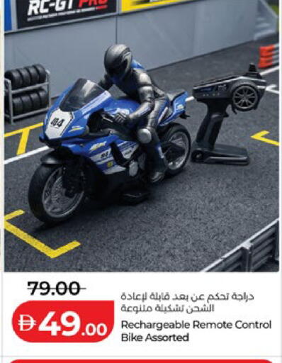 available at لولو هايبرماركت in الإمارات العربية المتحدة , الامارات - ٱلْعَيْن‎