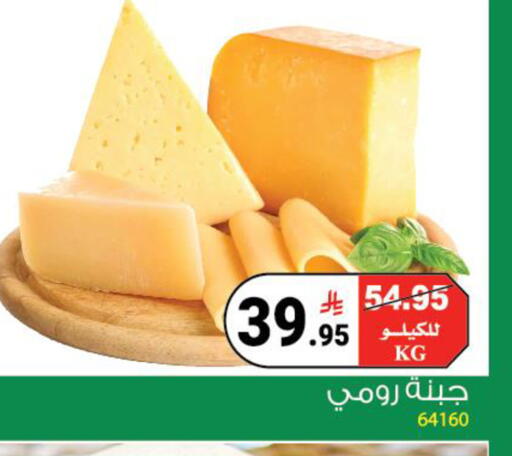 available at House Care in KSA, Saudi Arabia, Saudi - Mecca