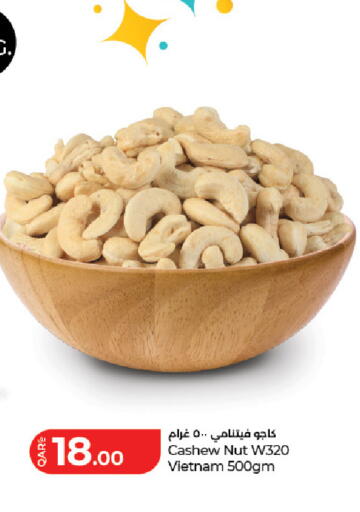 available at لولو هايبرماركت in قطر - الوكرة
