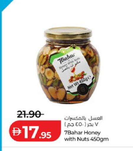 available at لولو هايبرماركت in الإمارات العربية المتحدة , الامارات - ٱلْعَيْن‎