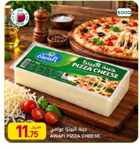 available at شركة الميرة للمواد الاستهلاكية in قطر - الشمال