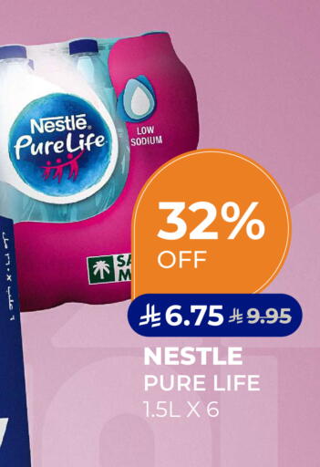 available at Carrefour in KSA, Saudi Arabia, Saudi - Dammam
