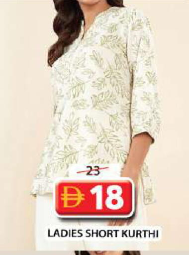 available at Grand Hyper Market in UAE - Sharjah / Ajman
