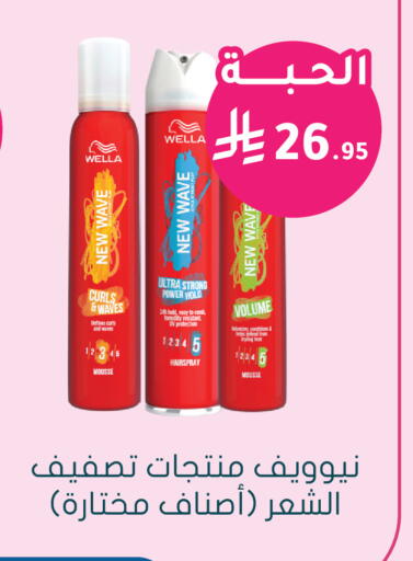 available at  النهدي in مملكة العربية السعودية, السعودية, سعودية - الخرج