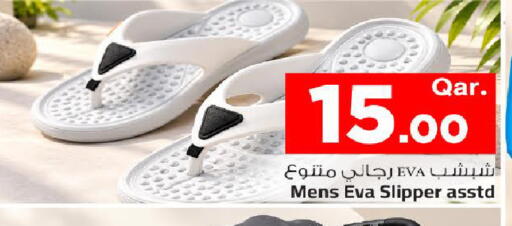 available at مارك & سيف in قطر - الضعاين
