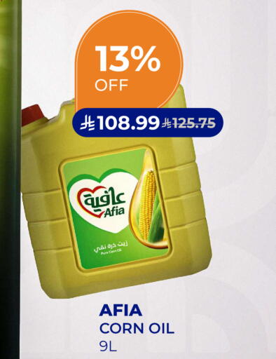available at Carrefour in KSA, Saudi Arabia, Saudi - Dammam