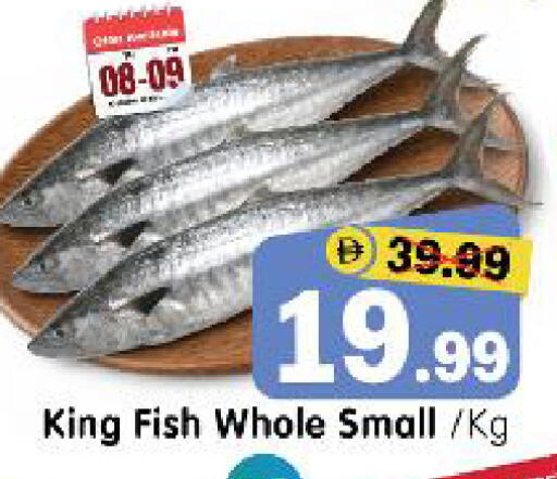 available at هايبر ماركت المدينة in الإمارات العربية المتحدة , الامارات - أبو ظبي