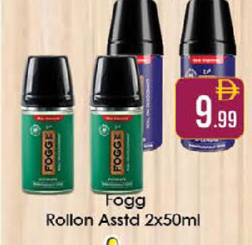 available at ايكو مول & ايكو هايبرماركت in الإمارات العربية المتحدة , الامارات - ٱلْعَيْن‎