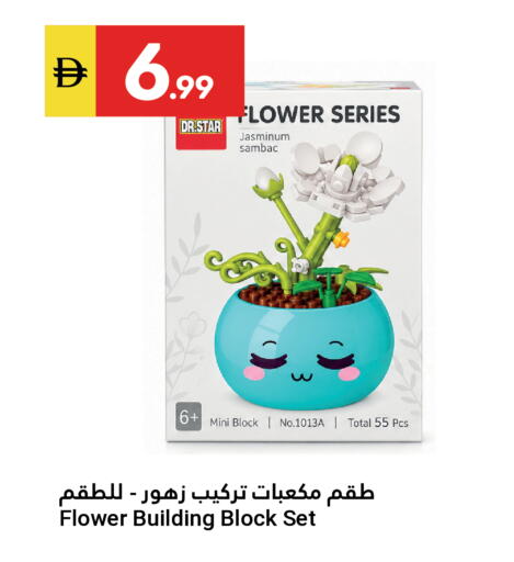 available at Grand Emirates Market in UAE - Abu Dhabi