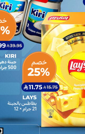 available at كارفور in مملكة العربية السعودية, السعودية, سعودية - المنطقة الشرقية