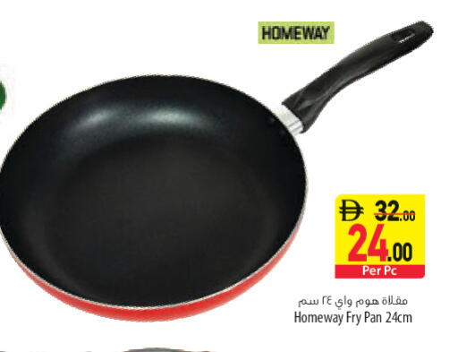 available at Safeer Market in UAE - Sharjah / Ajman