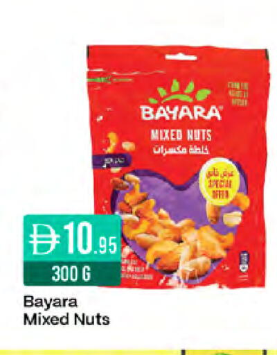 available at West Zone Supermarket in UAE - Sharjah / Ajman
