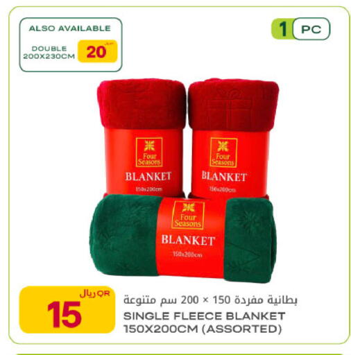 available at شركة الميرة للمواد الاستهلاكية in قطر - الشمال