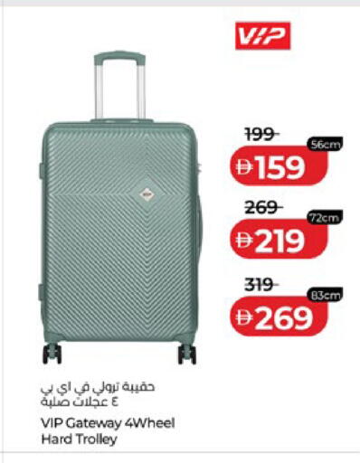 available at لولو هايبرماركت in الإمارات العربية المتحدة , الامارات - ٱلْعَيْن‎