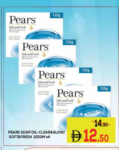 available at Kerala Hypermarket in UAE - Ras al Khaimah