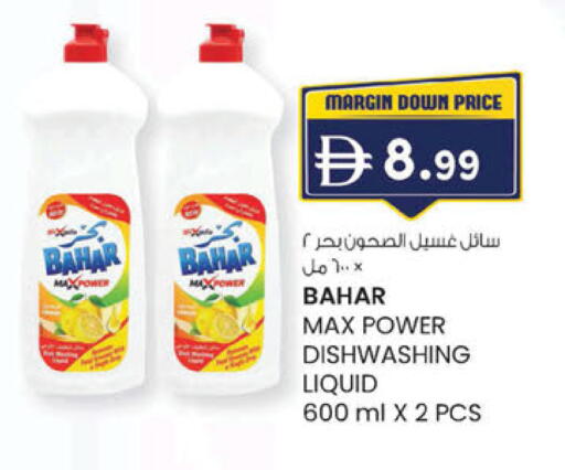 available at الصفا in الإمارات العربية المتحدة , الامارات - ٱلْعَيْن‎