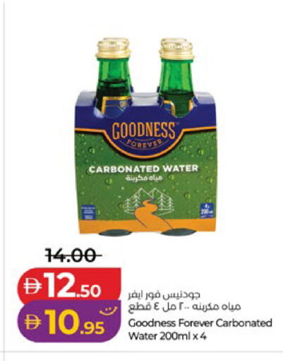 available at لولو هايبرماركت in الإمارات العربية المتحدة , الامارات - ٱلْعَيْن‎
