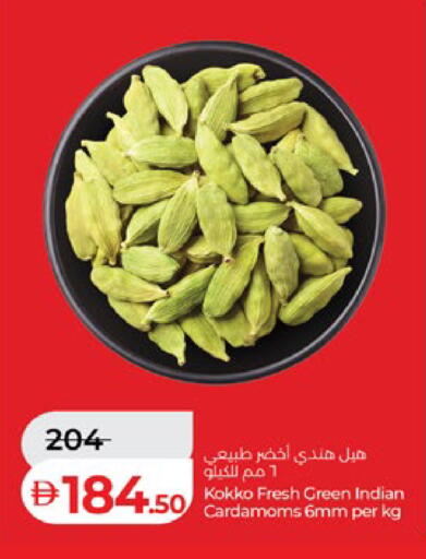 available at لولو هايبرماركت in الإمارات العربية المتحدة , الامارات - ٱلْعَيْن‎