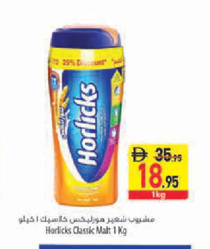 available at Safeer Market in UAE - Abu Dhabi