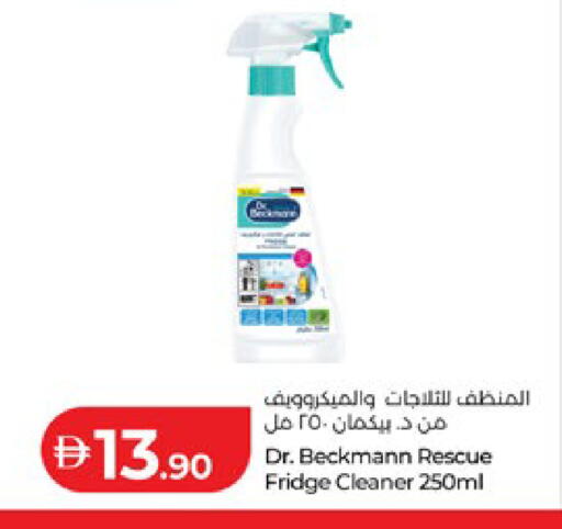 available at لولو هايبرماركت in الإمارات العربية المتحدة , الامارات - ٱلْعَيْن‎