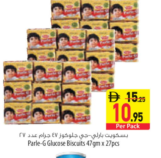 available at السفير ماركت in الإمارات العربية المتحدة , الامارات - ٱلْعَيْن‎
