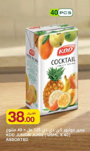 available at Al Meera in Qatar - Al Rayyan