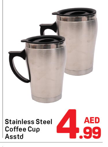 available at دي تو دي in الإمارات العربية المتحدة , الامارات - دبي