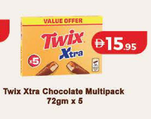 available at Lulu Hypermarket in UAE - Ras al Khaimah