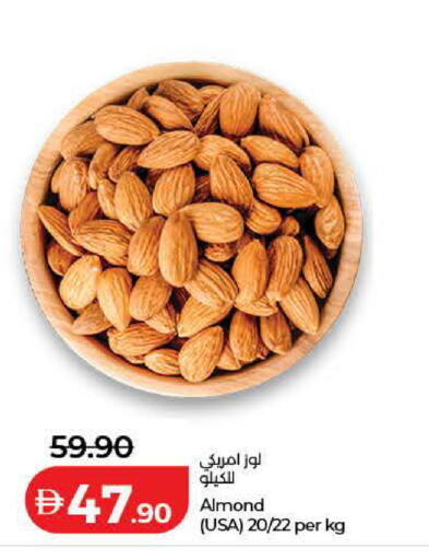 available at Lulu Hypermarket in UAE - Dubai