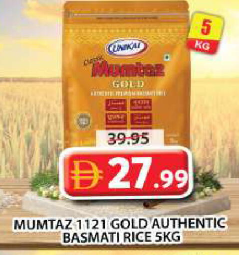 available at Grand Hyper Market in UAE - Sharjah / Ajman