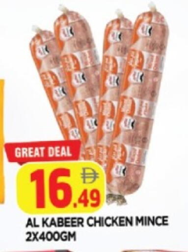 available at AL MADINA in UAE - Sharjah / Ajman