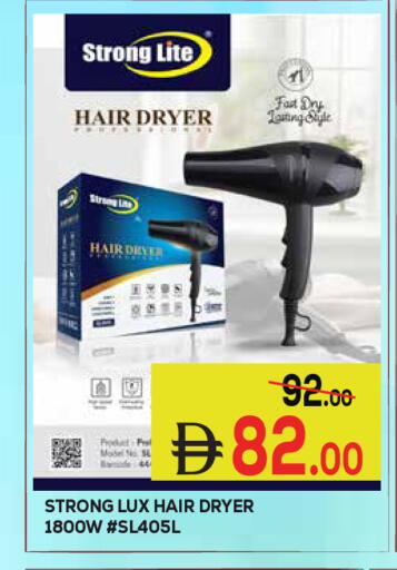 available at Kerala Hypermarket in UAE - Ras al Khaimah