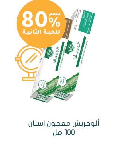 متوفر لدى  النهدي في مملكة العربية السعودية, السعودية, سعودية - وادي الدواسر