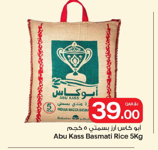 available at Bin Dawood Market in Qatar - Doha
