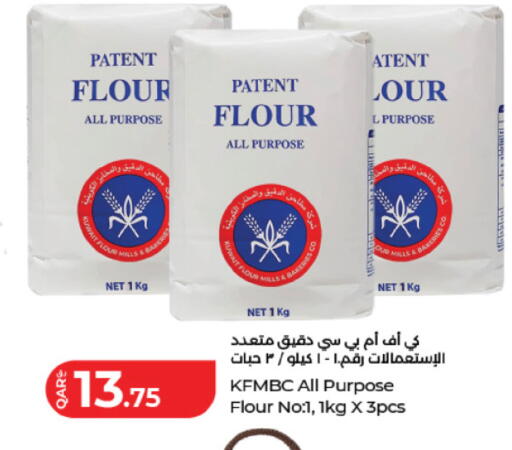 available at لولو هايبرماركت in قطر - الدوحة