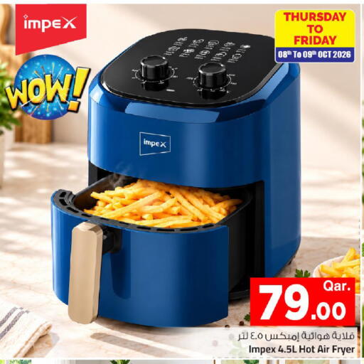 available at مارك & سيف in قطر - الضعاين