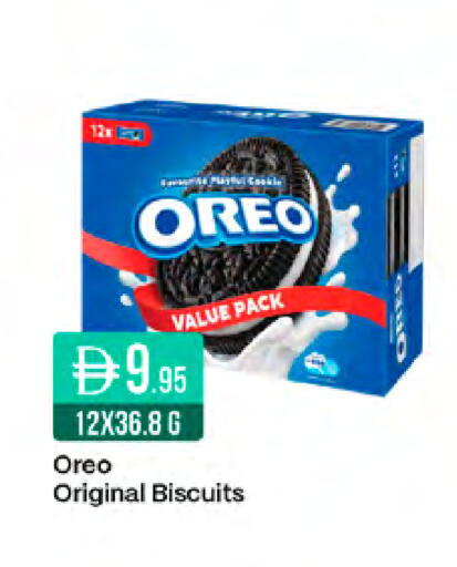 available at West Zone Supermarket in UAE - Sharjah / Ajman