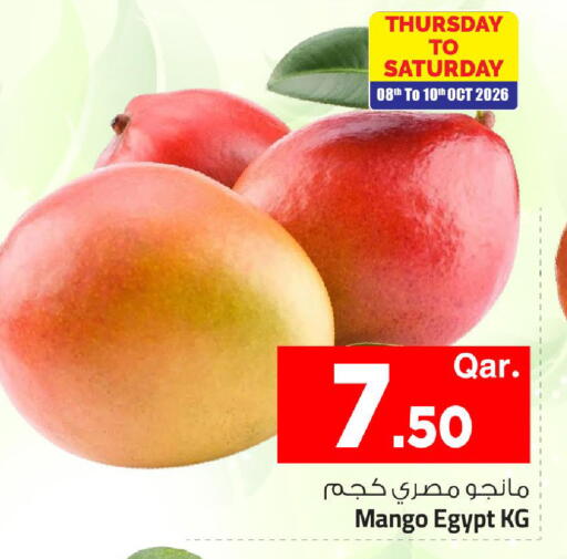 Mango from Egypt available at مارك & سيف in قطر - الضعاين