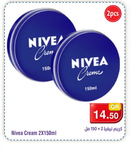 available at ميغا مارت in قطر - الشحانية